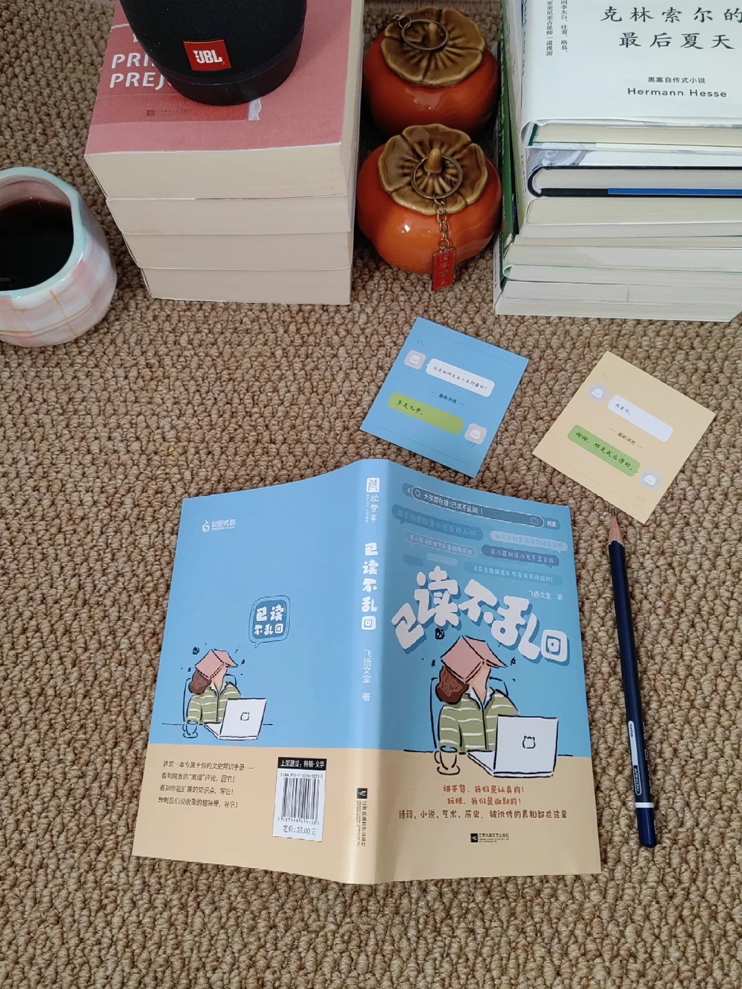 怎么会有这么幽默的趣味书啊！