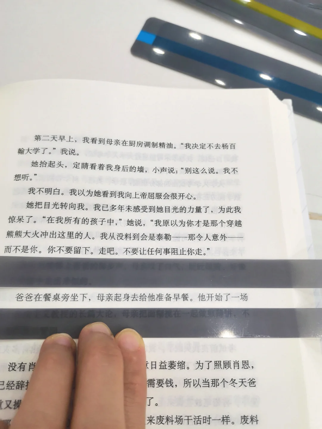 读书困难户才懂！字会从脑袋漏出来😭