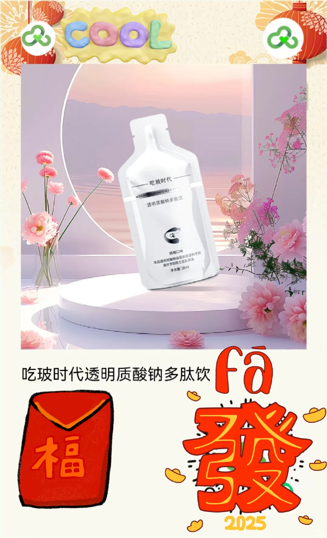 拥抱健康生活