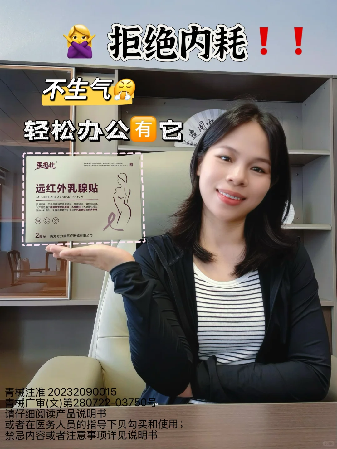 上班族的自救神器👩‍💼轻松办公有它⬇️