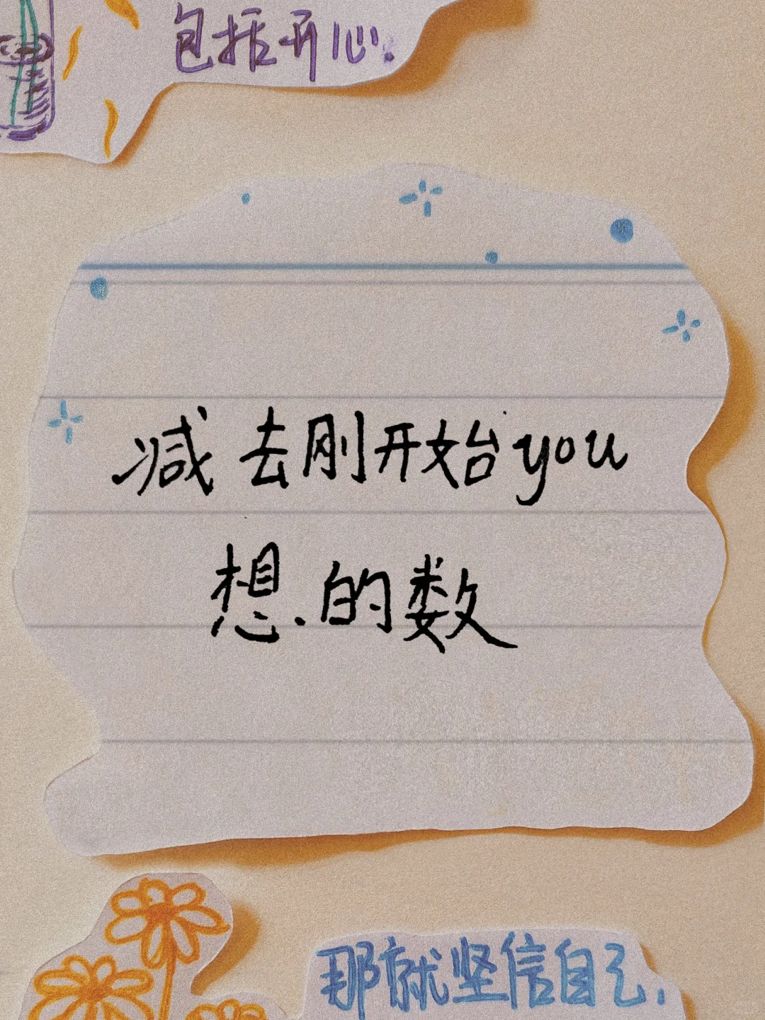 我会“读D心术”你信吗？