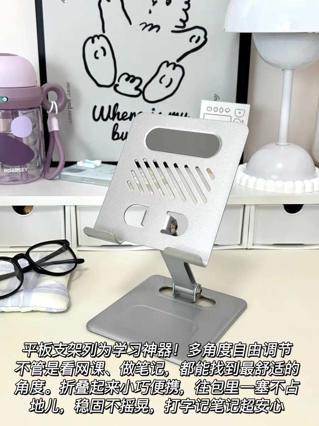 考研神仙好物 件件实用超省心