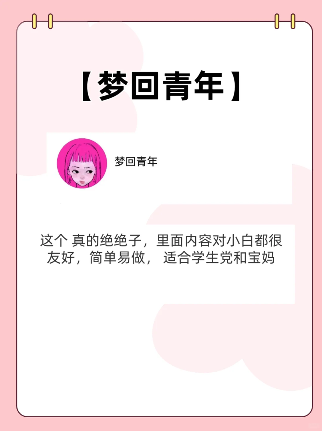 是谁还不知道这些超🐮搞💰神奇‼️