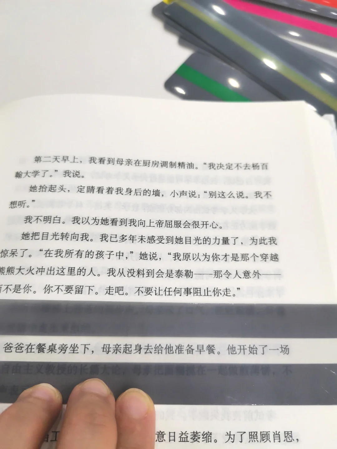 读书困难户才懂！字会从脑袋漏出来😭