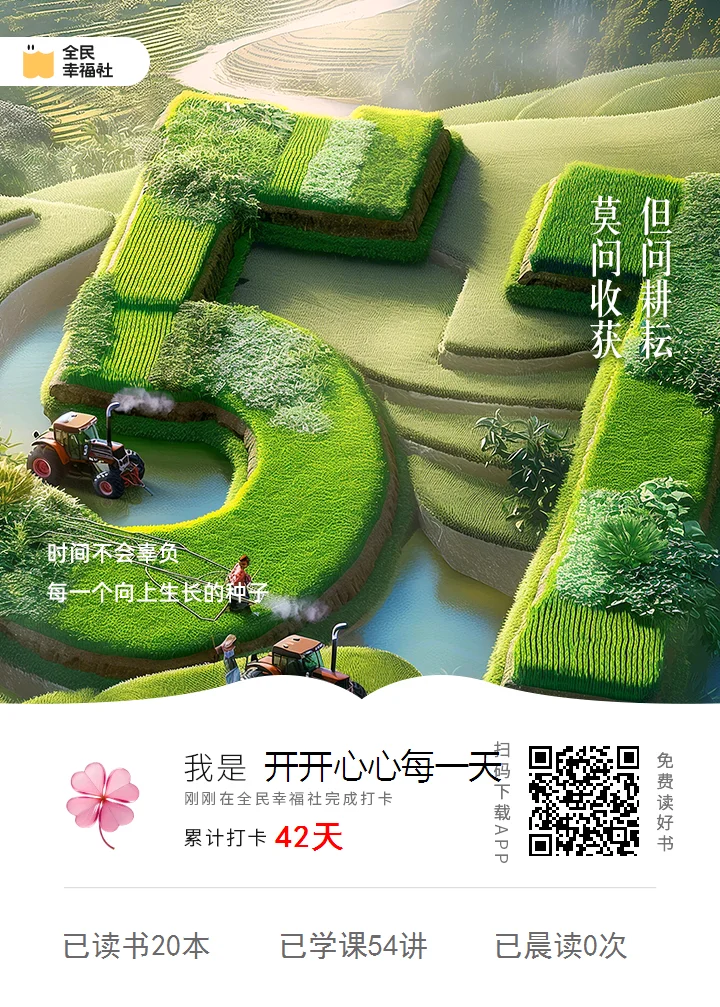 打卡50天，收获🈵🈵✌️✌️
