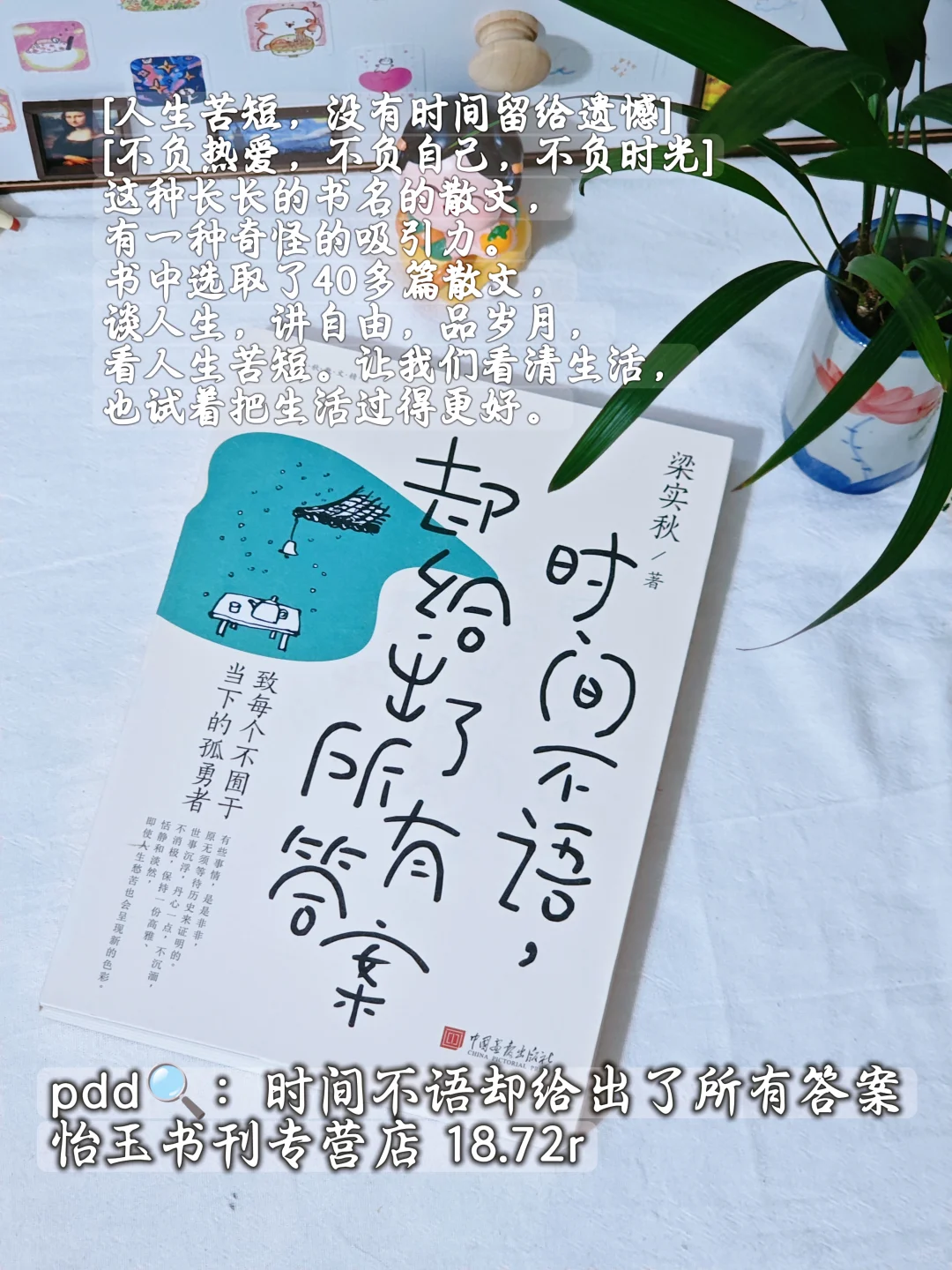 暑假到散文库里散散心啊~包治愈的~