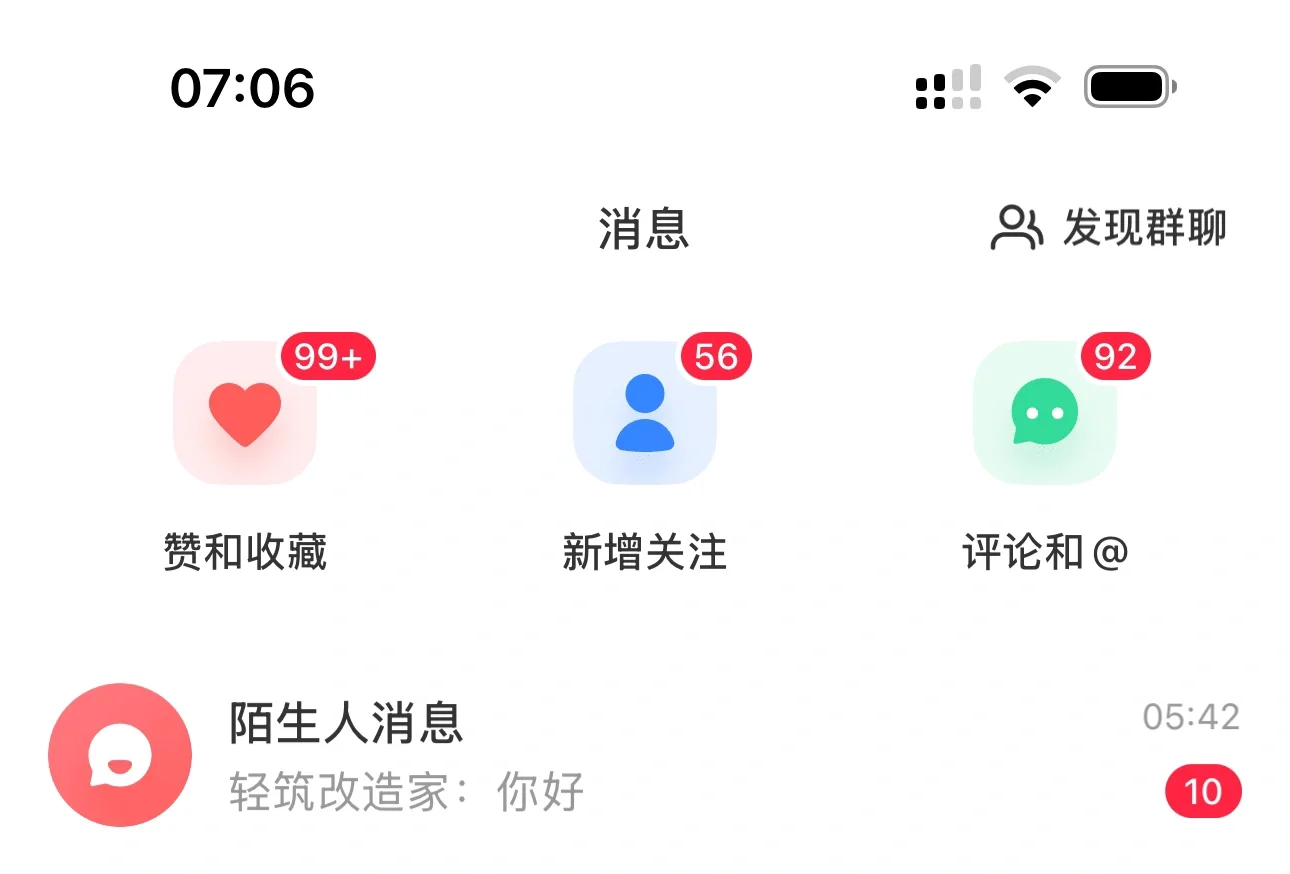 😈发完笔记就闪人？难怪你流量暴死！🔥🔥🔥