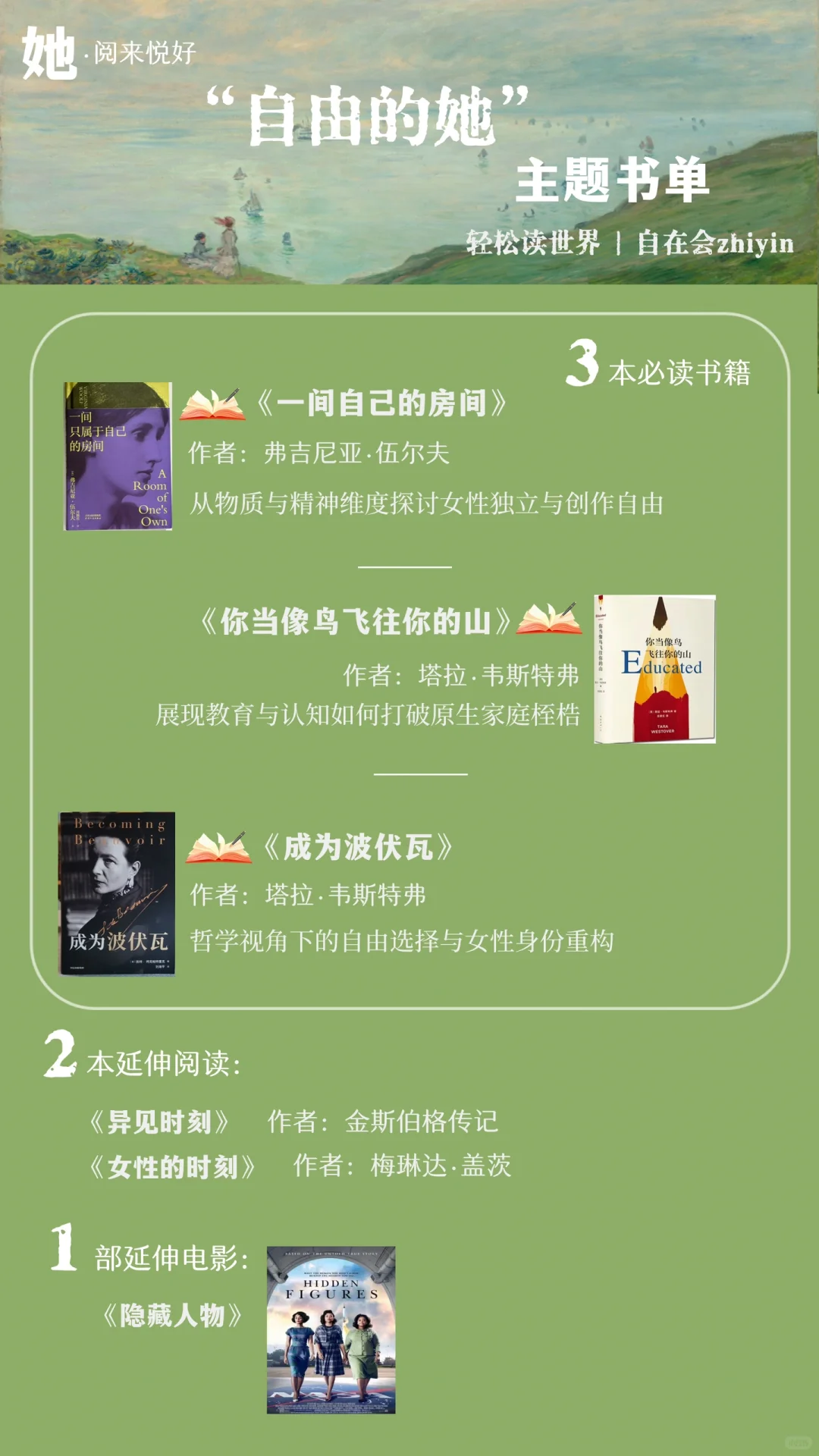 寻找读书搭子