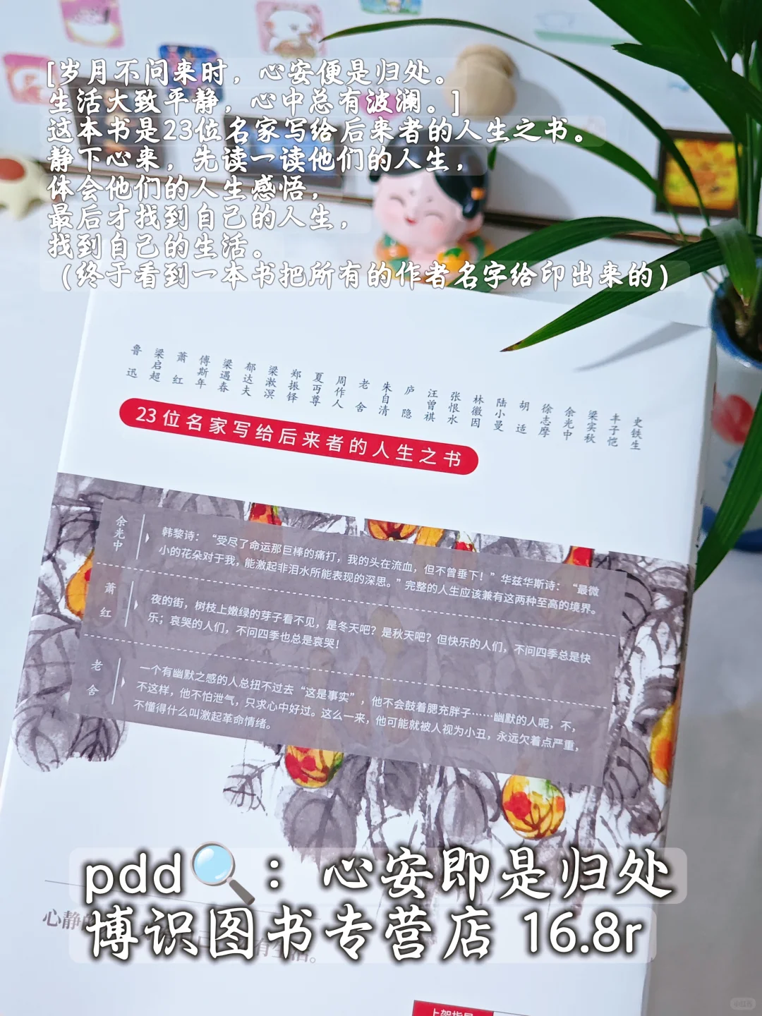 暑假到散文库里散散心啊~包治愈的~