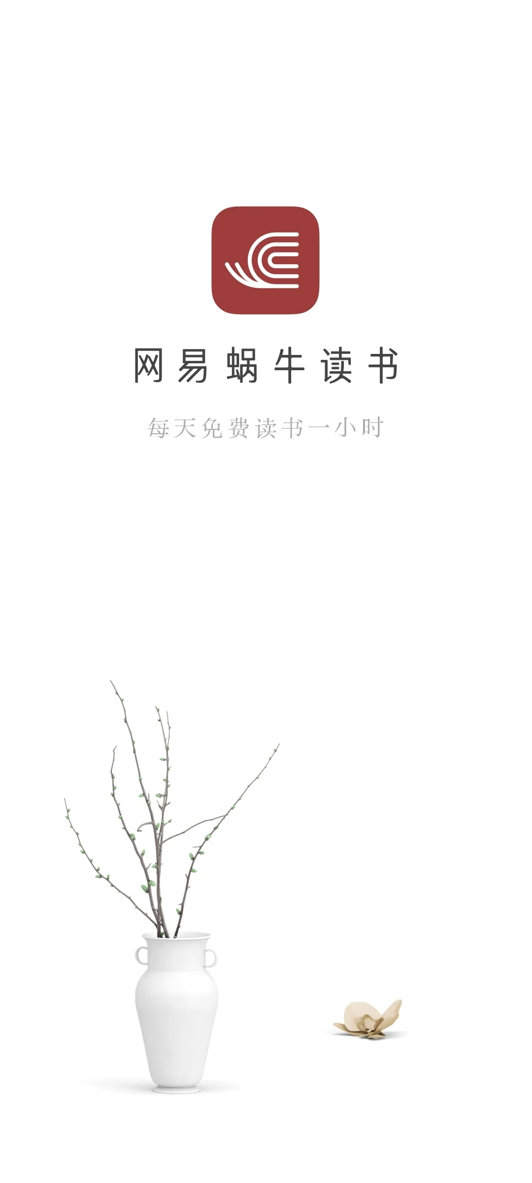 记录自己读下的每一本书，自用📖软件分享