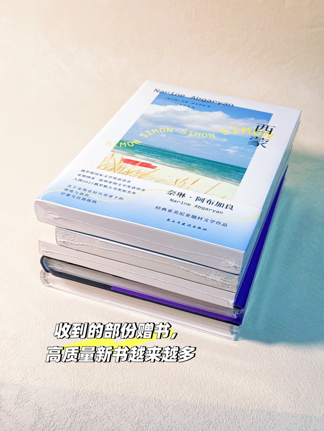 由于我不停地读书，赠书到付费合作越来越多