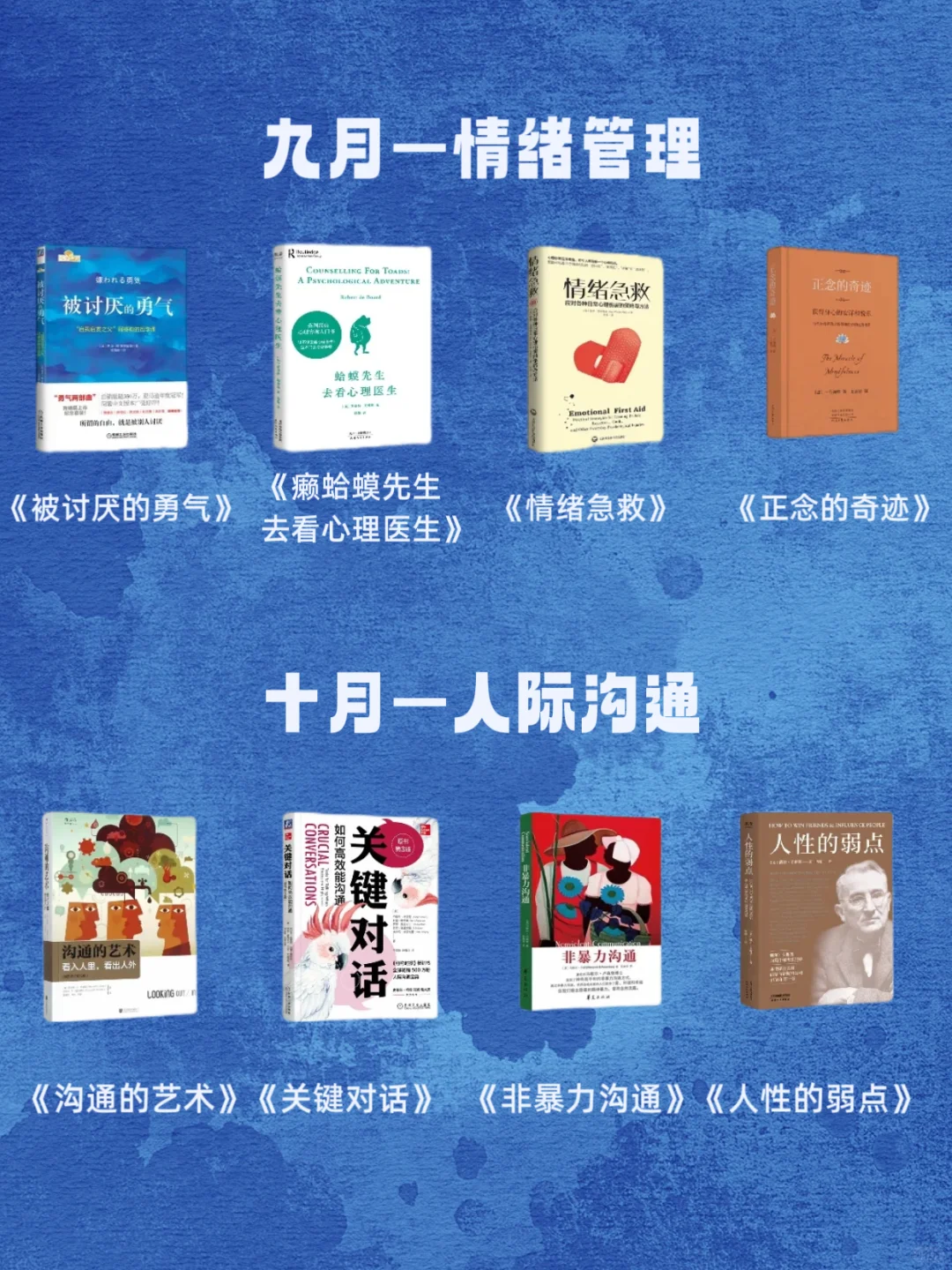 大环境不好？普通人的救赎🔥七月开始读书
