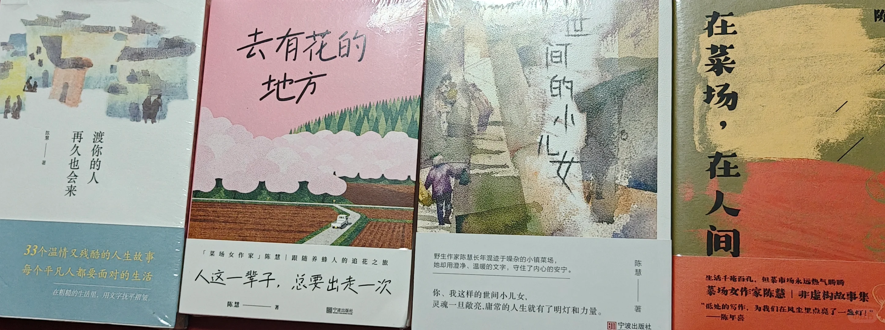 蹲几个真正爱读书的搭子