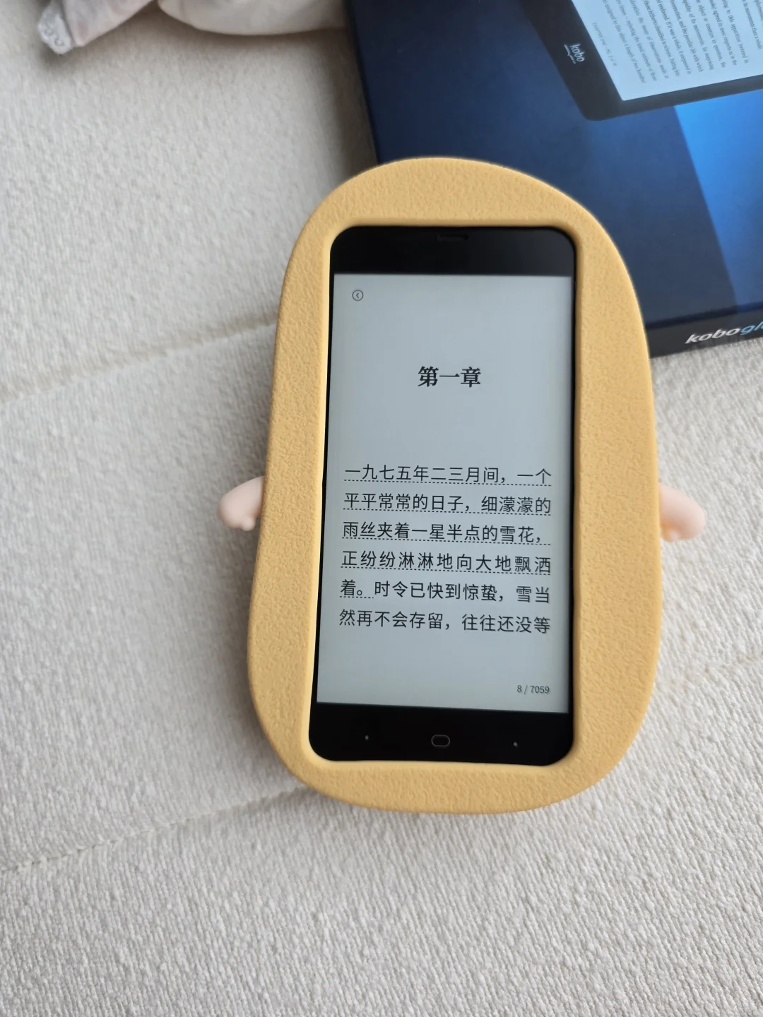 chou闲置墨水屏