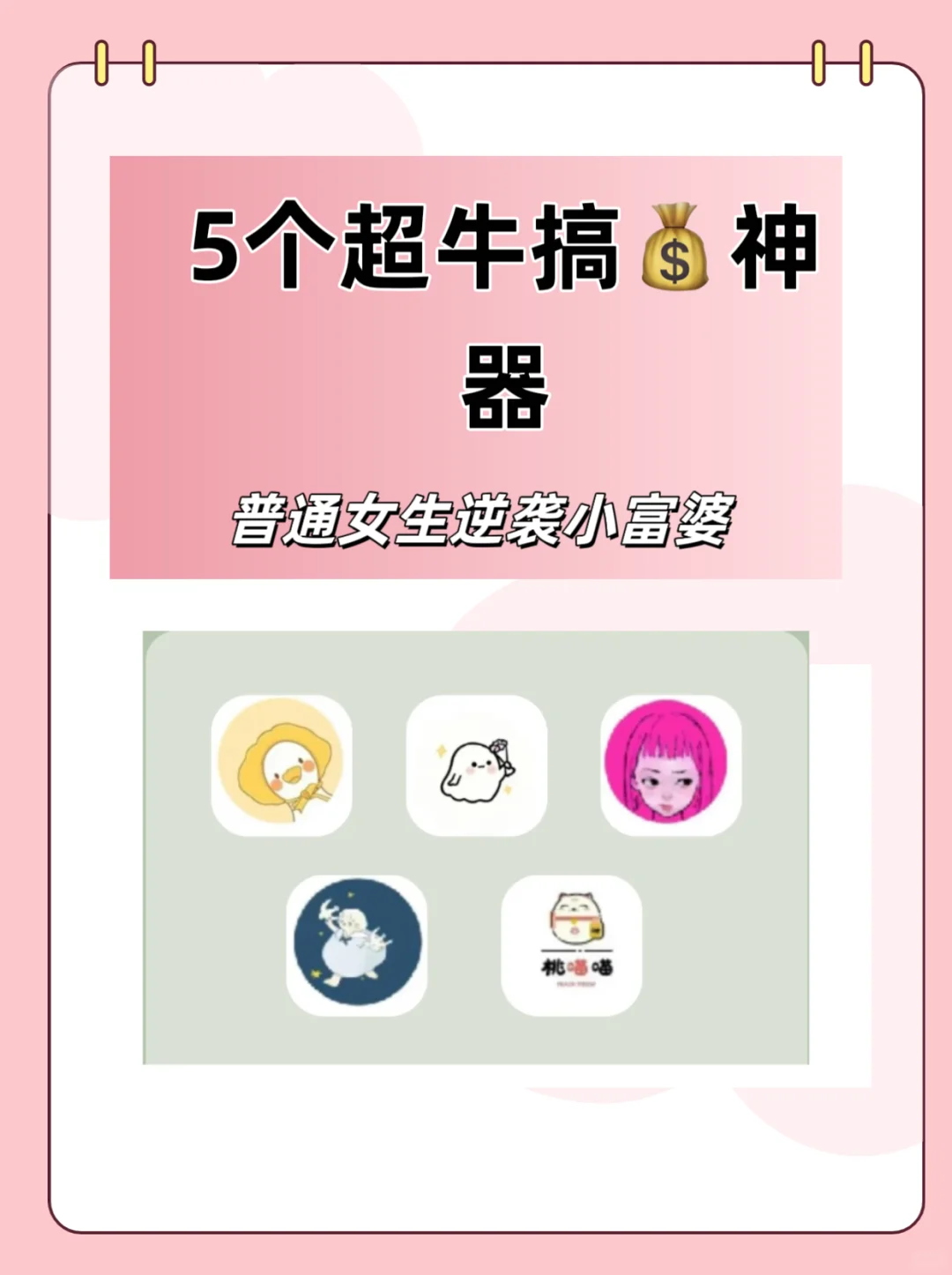是谁还不知道这些超🐮搞💰神奇‼️