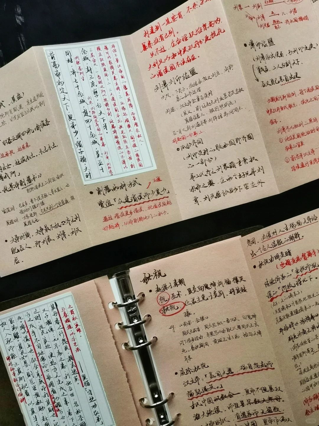 我阅读《资治通鉴》时必不可少的工具书！！