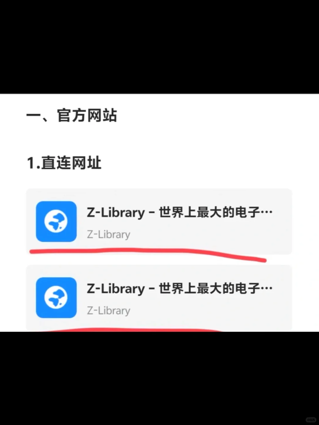 📚zlibrary 教程！多平台可用超方便