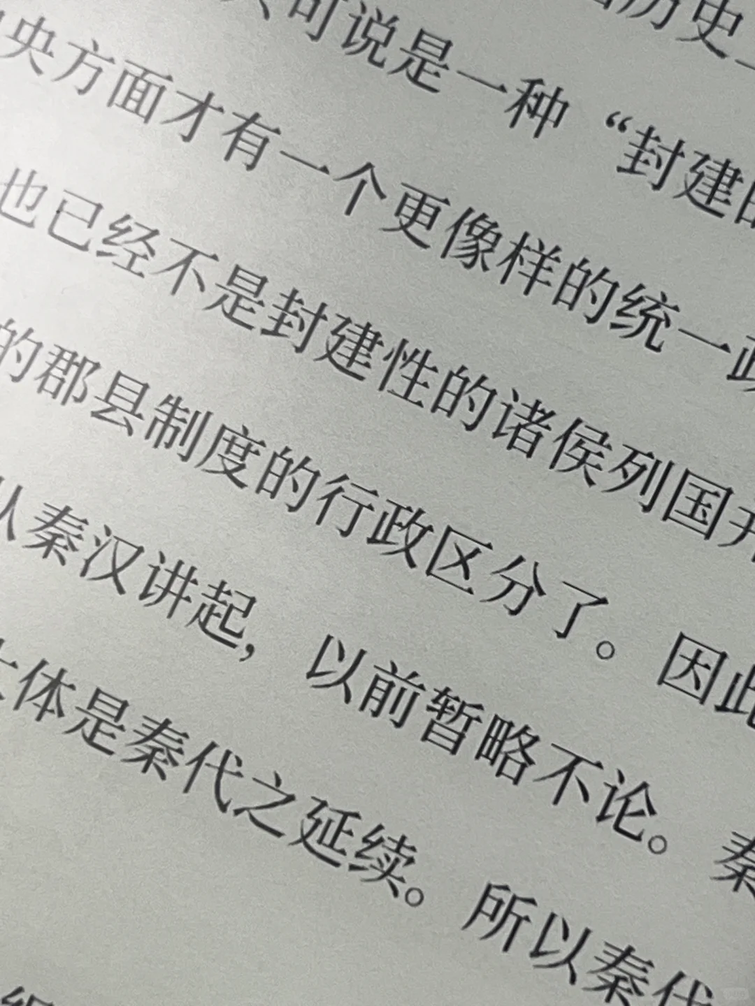 两张多的蠢萌阅读器享受到了极致屏显