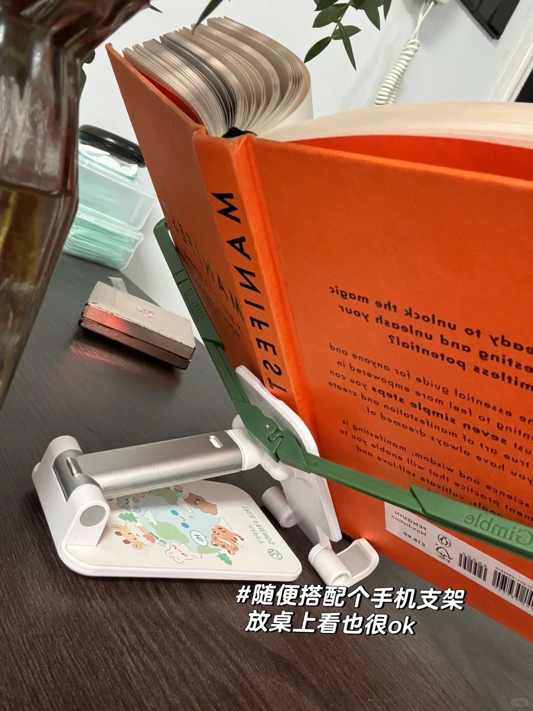 看书神器 来啦！