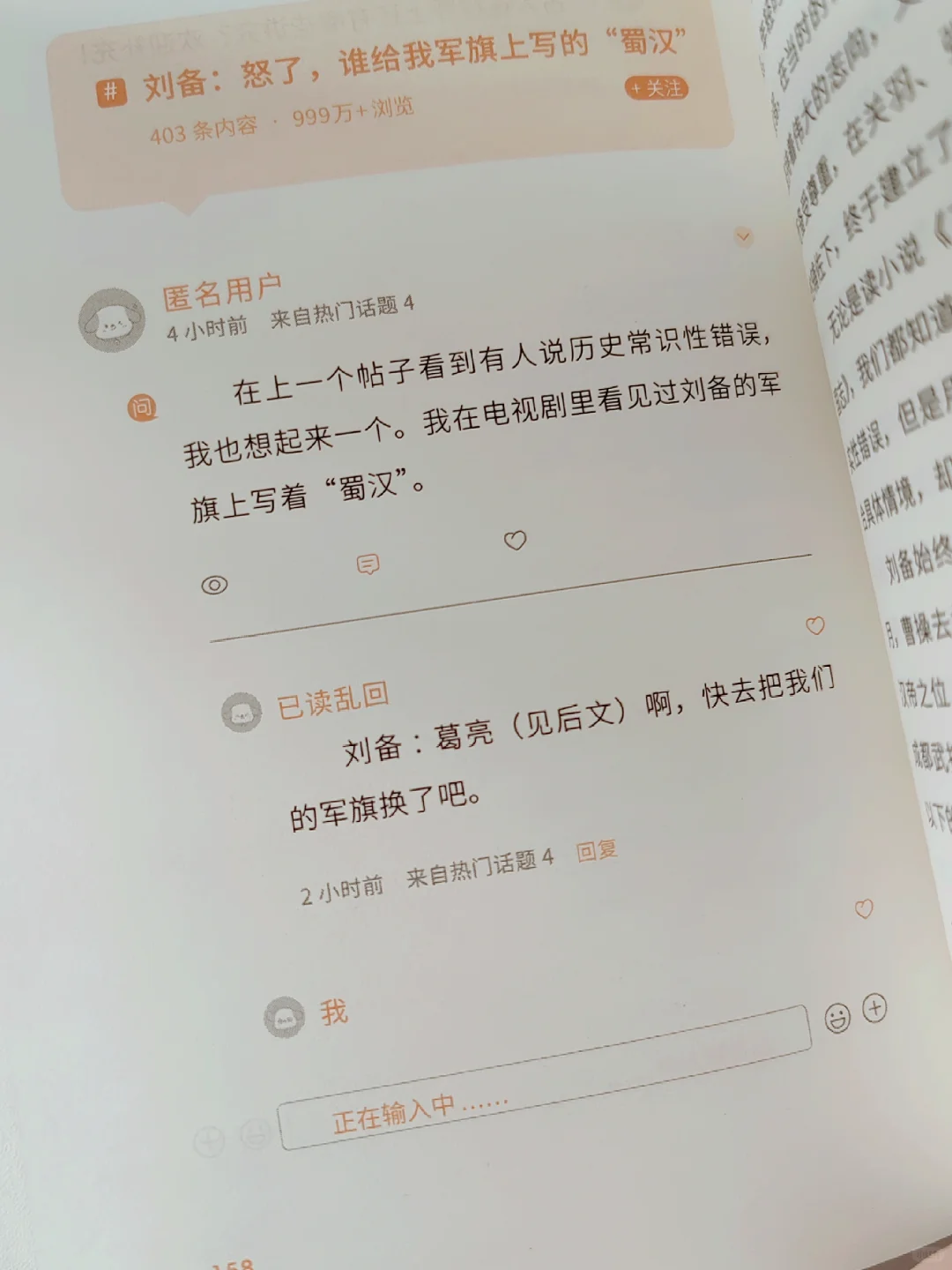 怎么会有这么幽默的趣味书啊！
