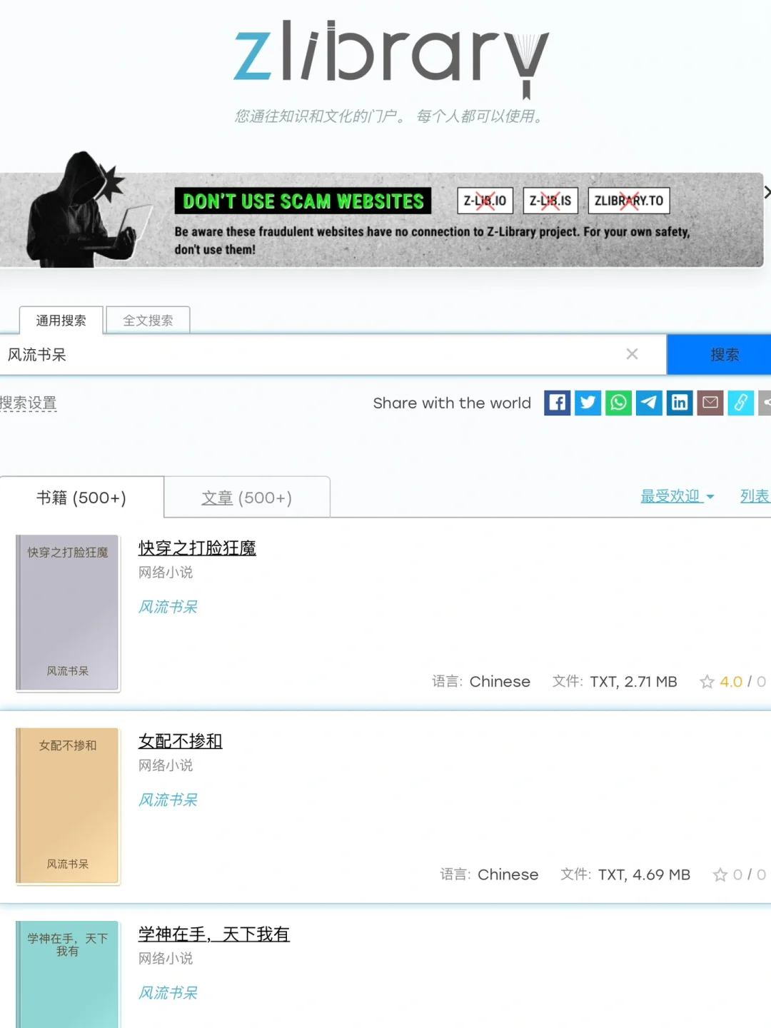 zlibrary你真的…我哭死
