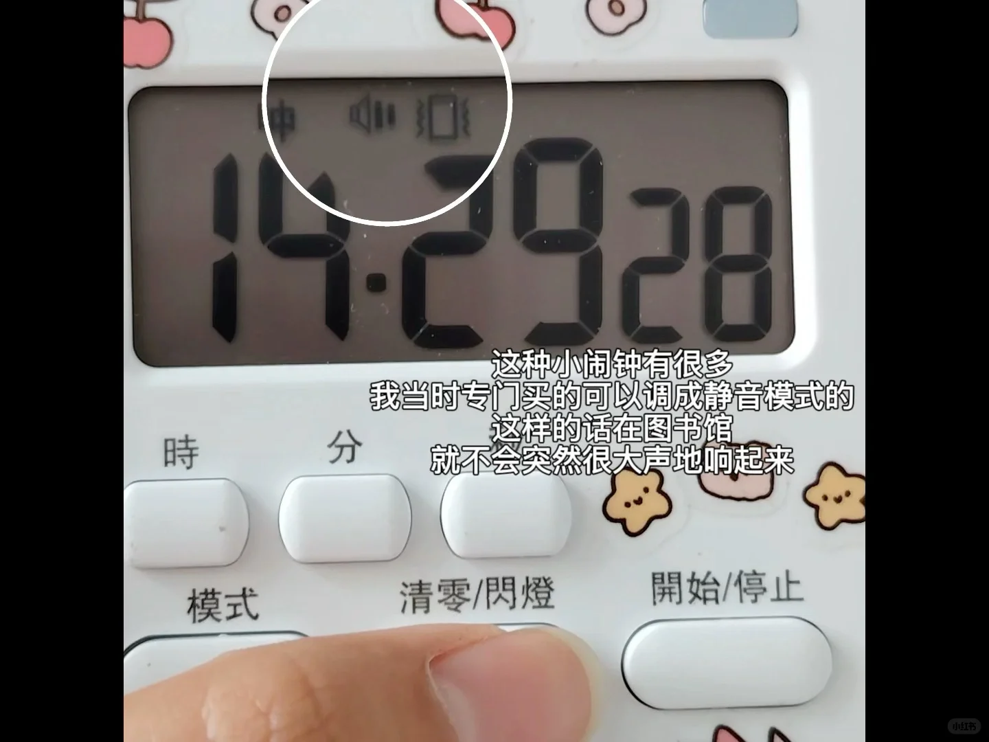 已上岸版｜去年自用考研好物，平板支架强推！