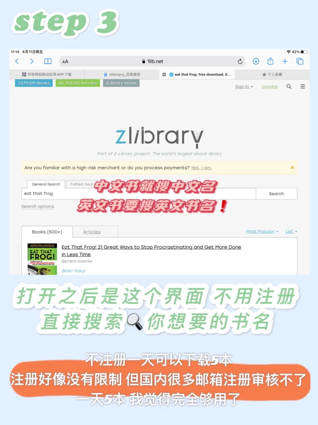 Zlibrary使用方法来啦❗️免费白piao一辈子😂