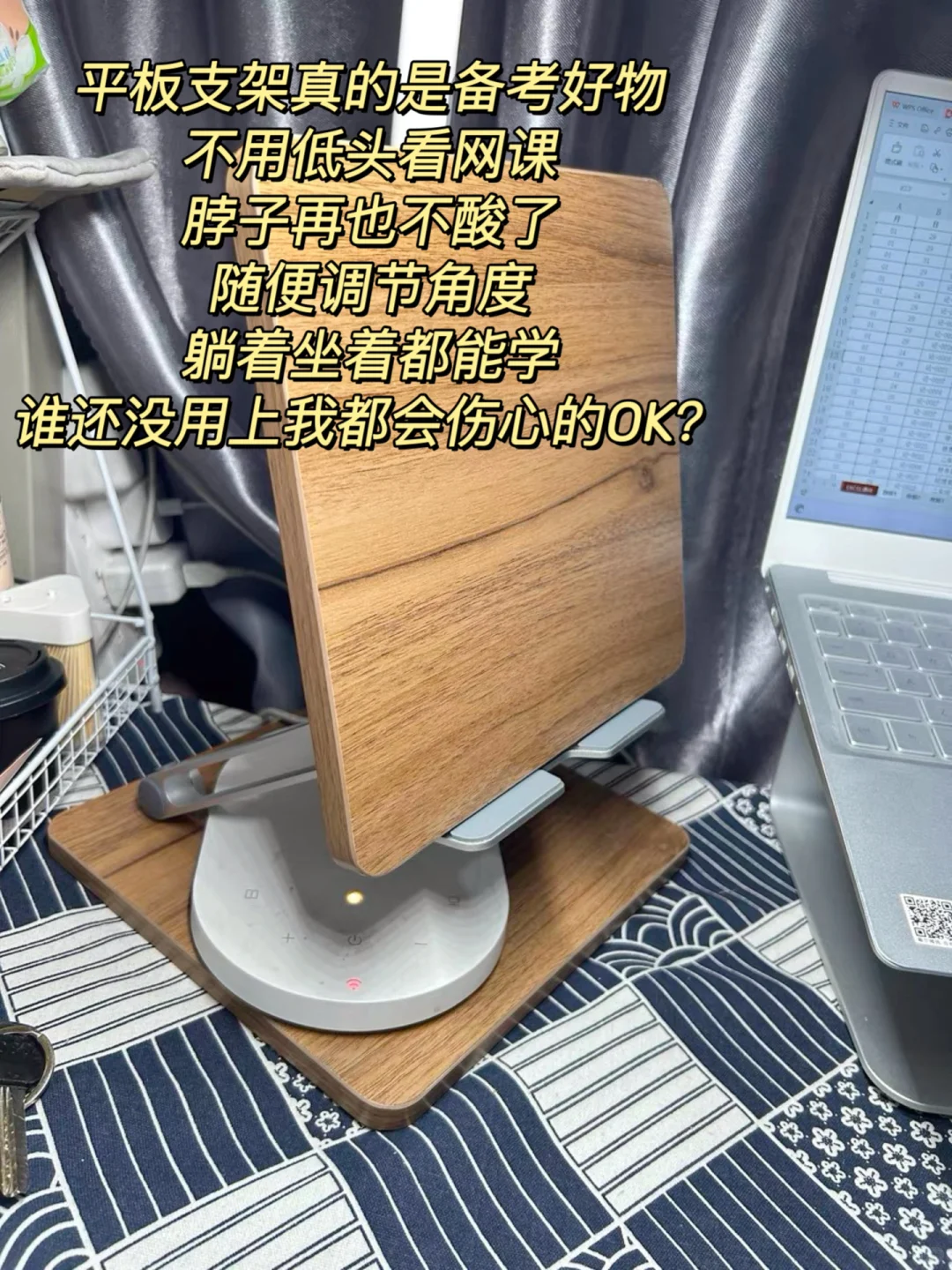 考研人九件「开挂神器」！开启高效备考
