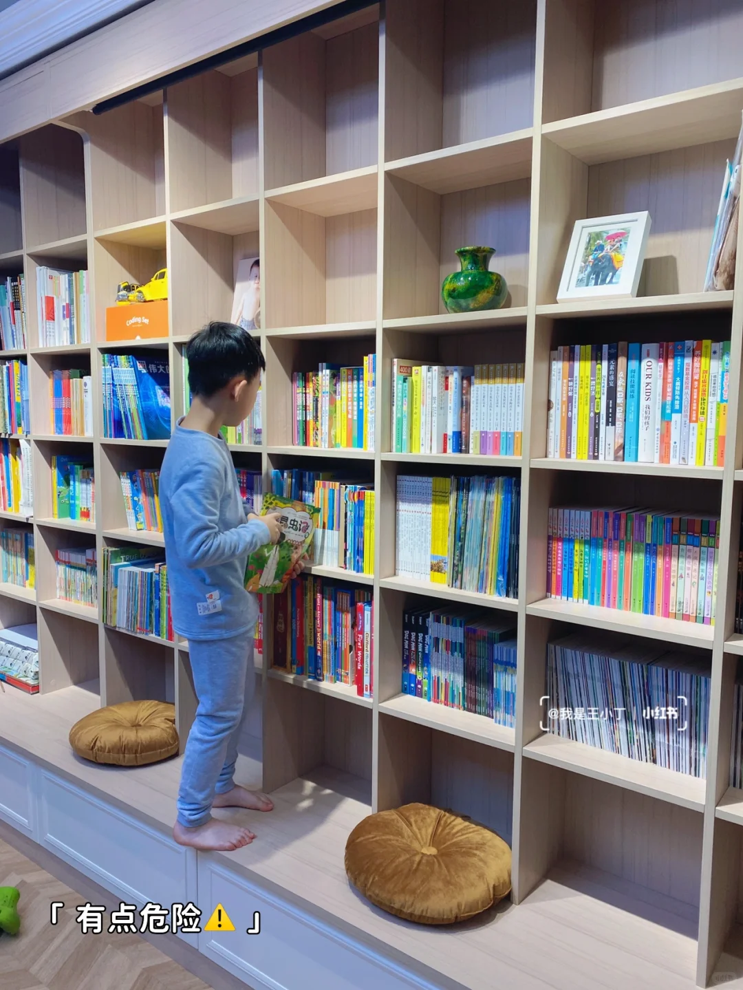 家有爱看书的孩子，学习应该不会太差吧📖