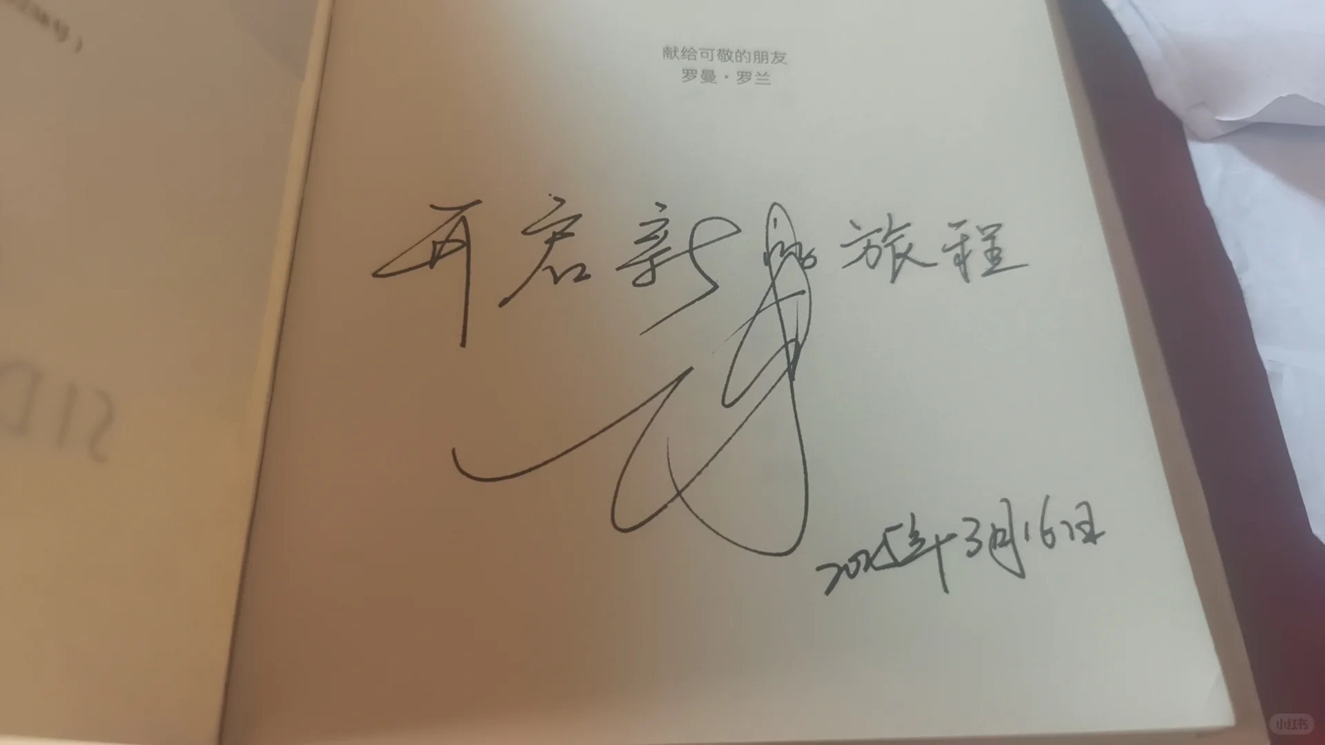 蹲几个真正爱读书的搭子