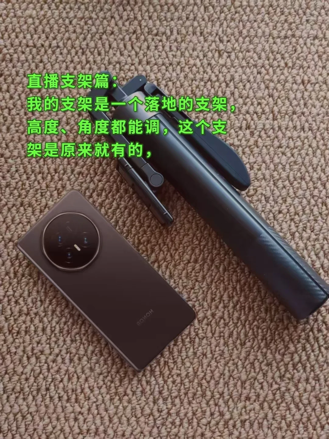 不露脸直播 新手必.备3件套