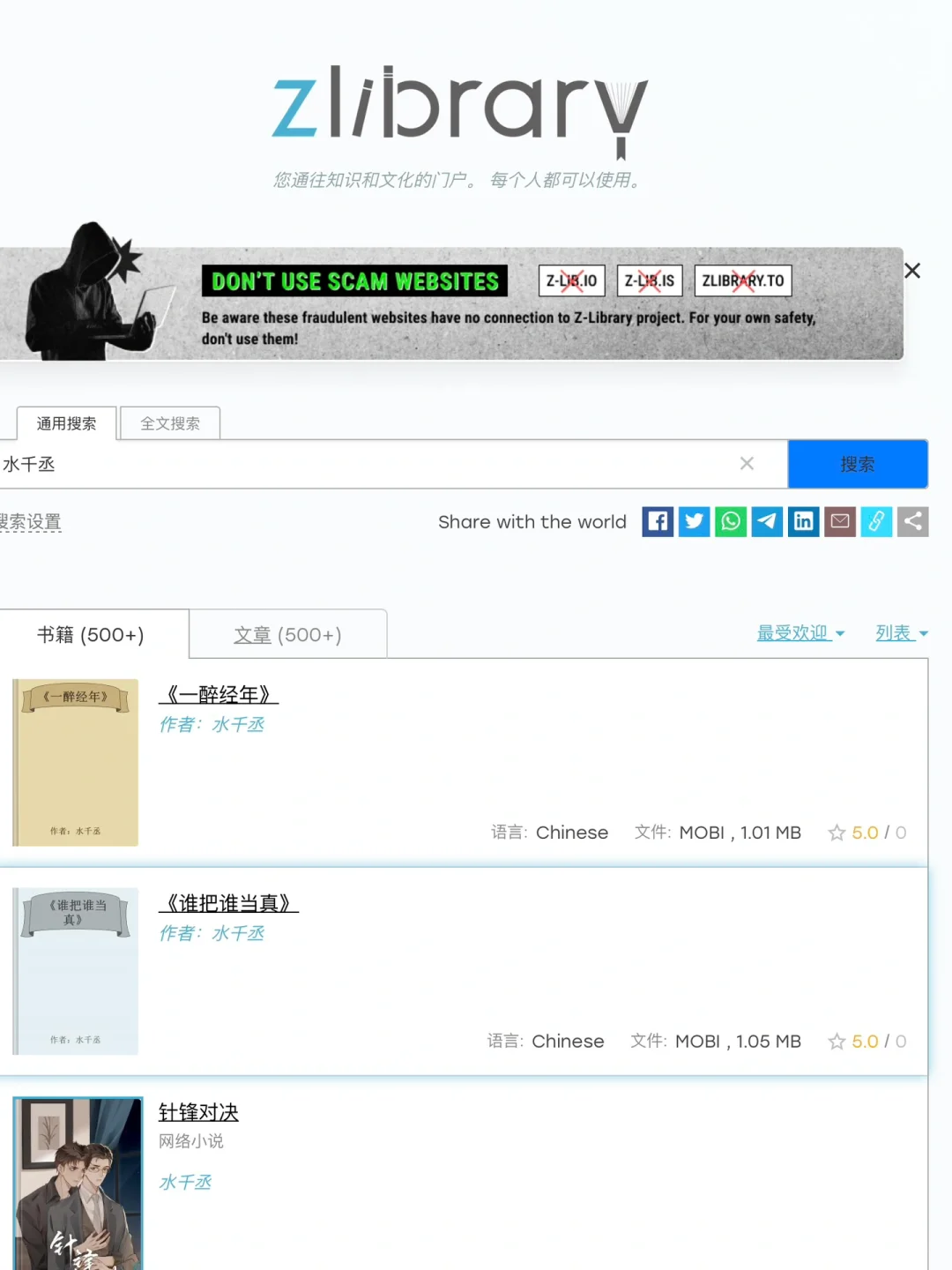 zlibrary你真的…我哭死