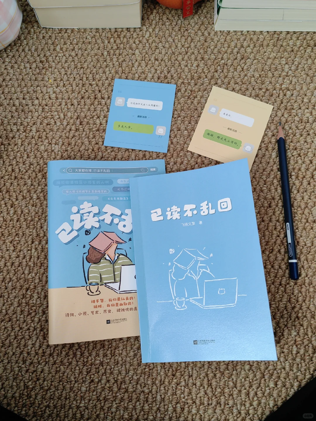 怎么会有这么幽默的趣味书啊！
