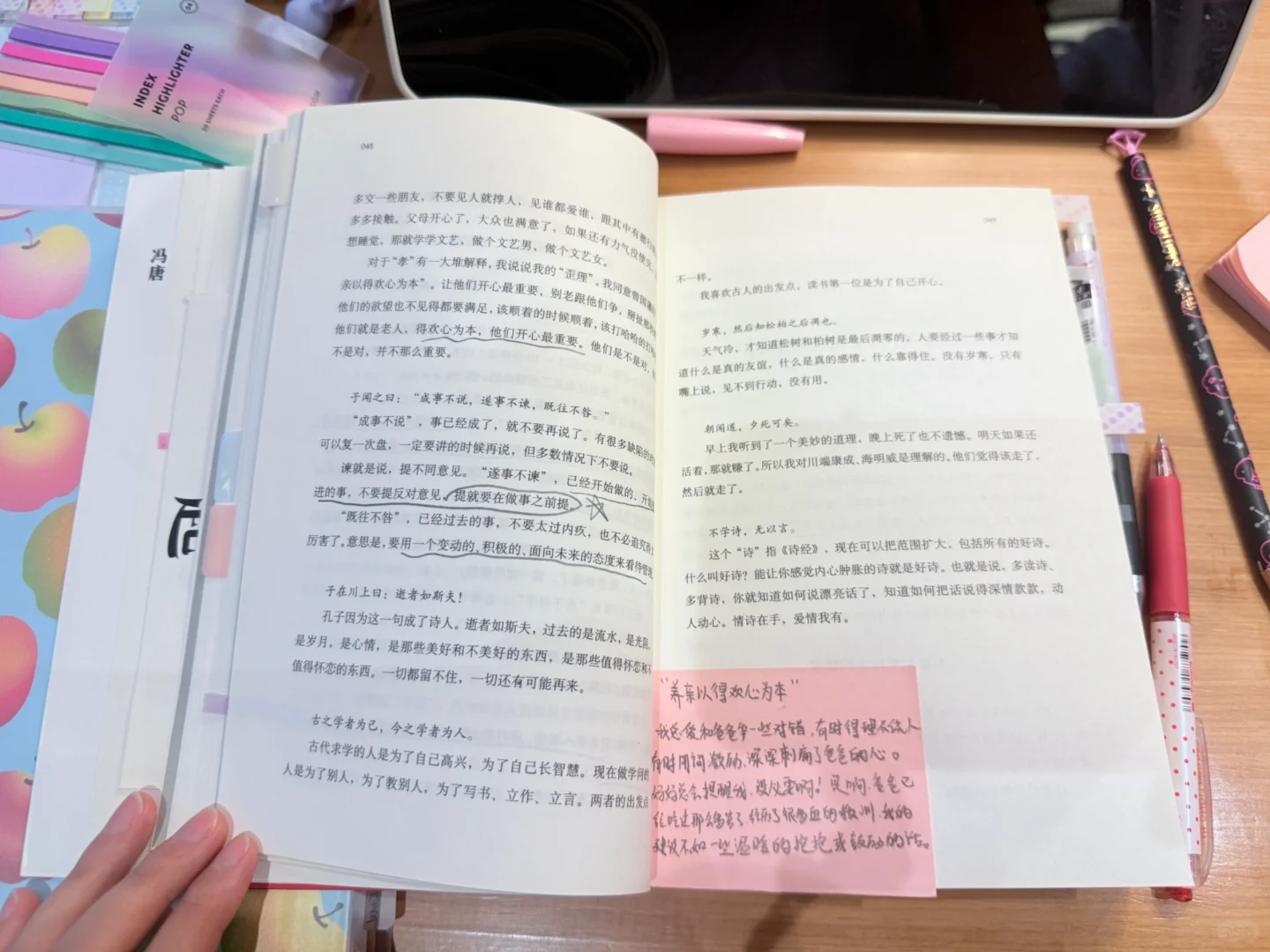 今日阅读打卡