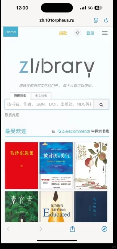 kindle保姆级传书教程zlib