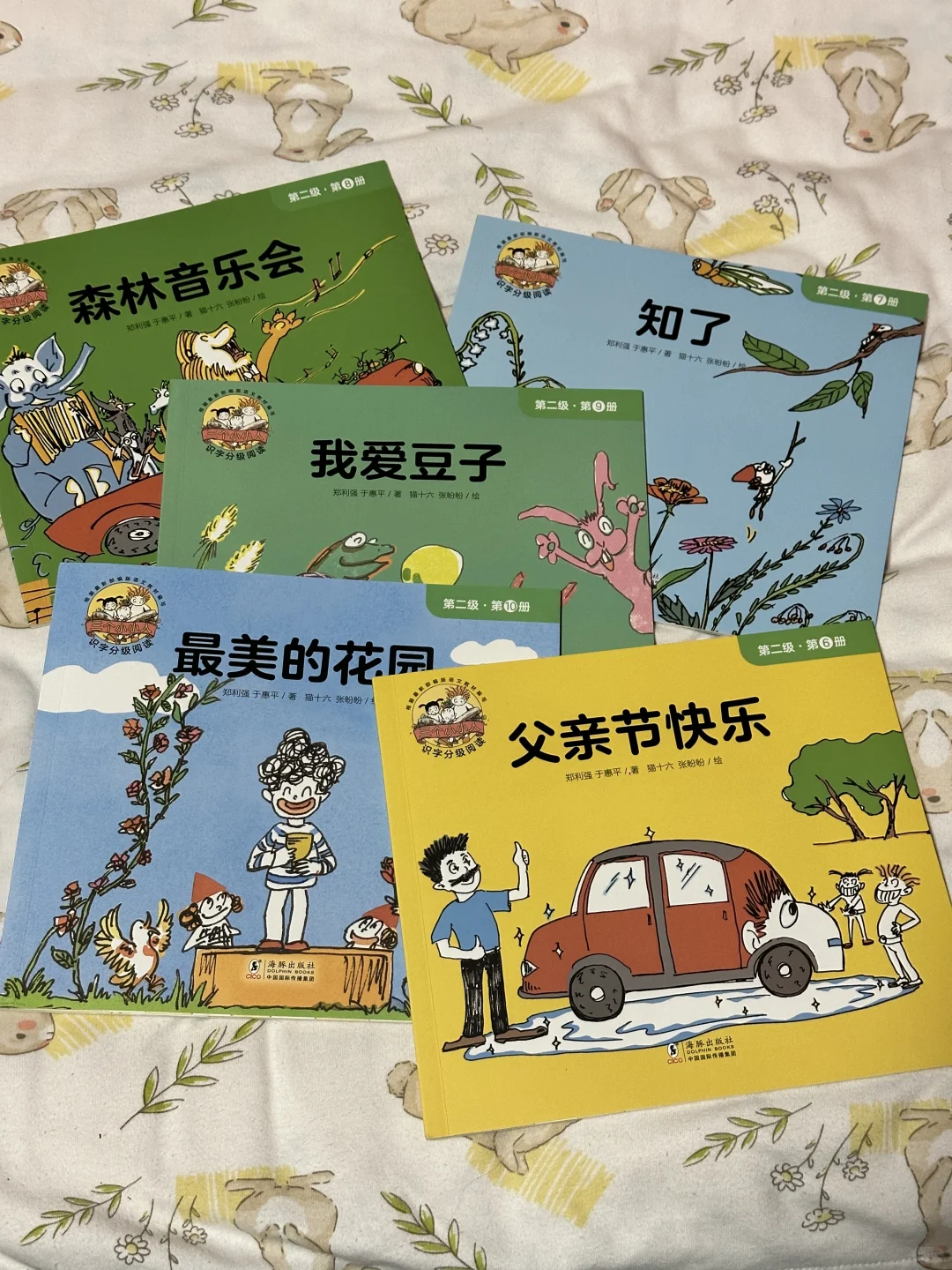 三个小小人绘本，开启识字新乐趣