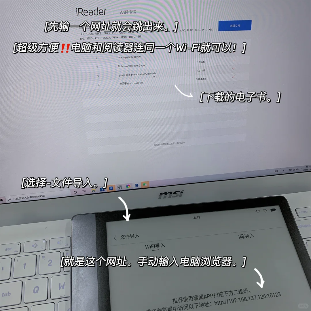 测评｜千万不要买掌阅iReader Smart2‼️