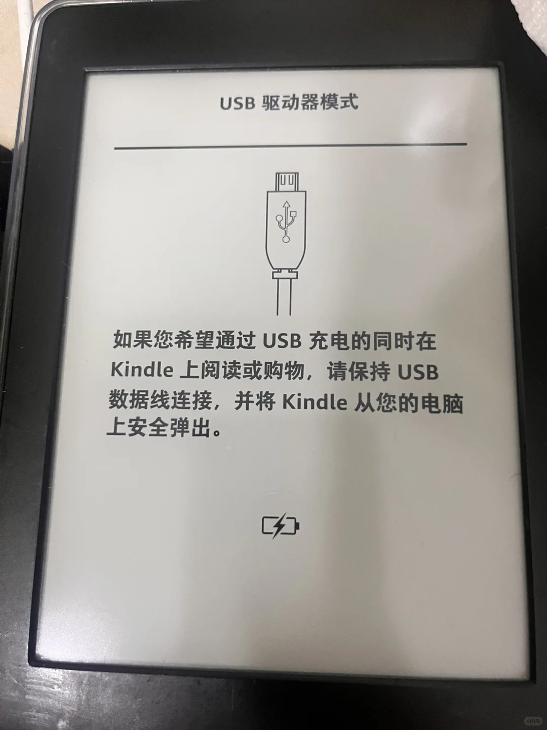 字体如何导入kindle设备？