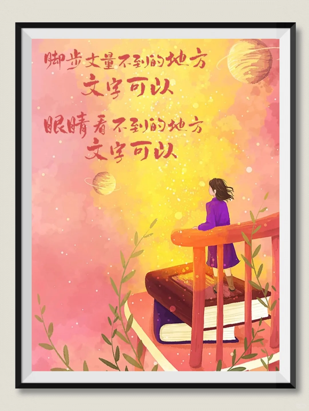 央视给出 10 个读书理由，哪句触动了你？