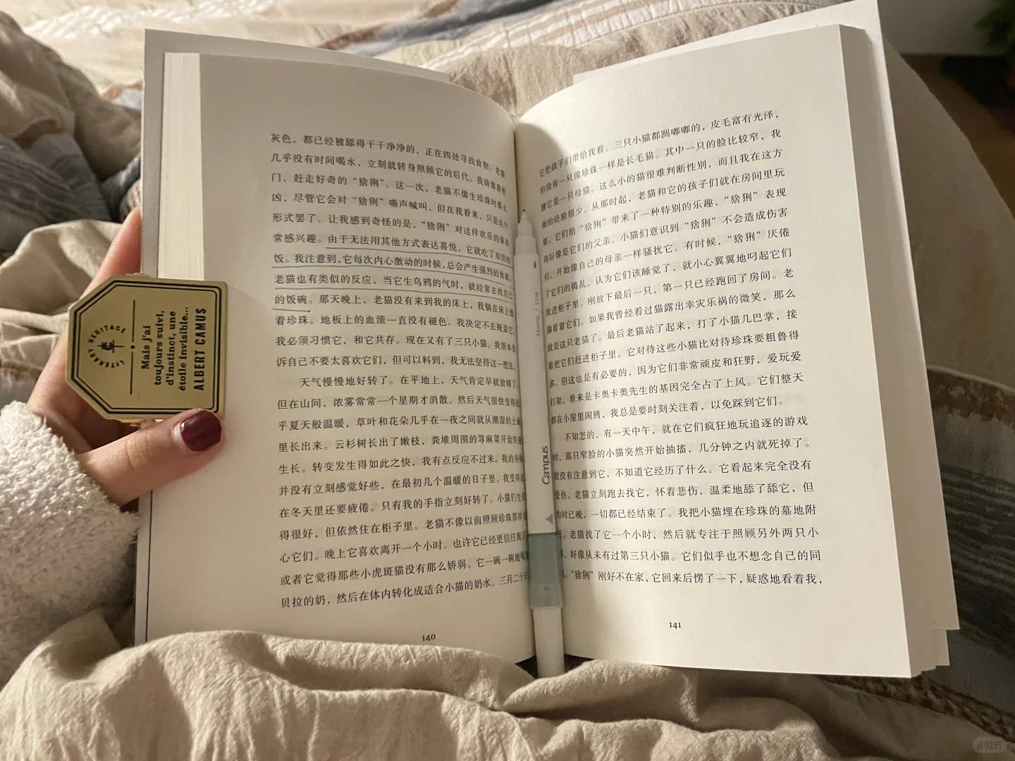 记录每日阅读直到有出版社给我寄书