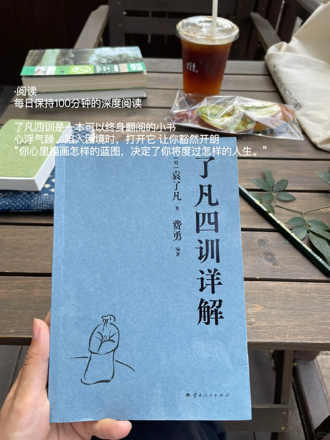 我的解压方式：散步 记录 阅读 不联系