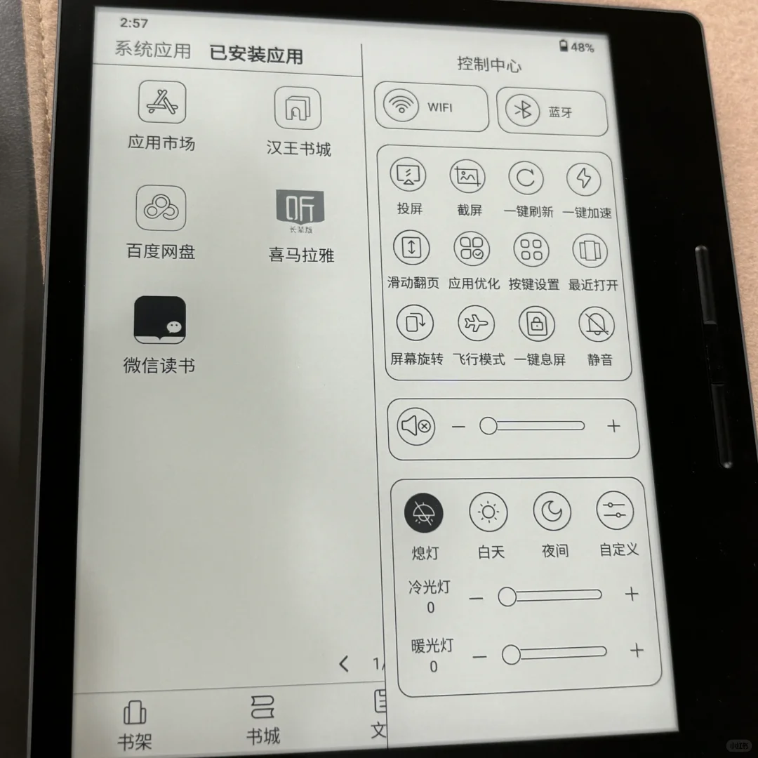 汉王clear7使用体验（夸夸版）