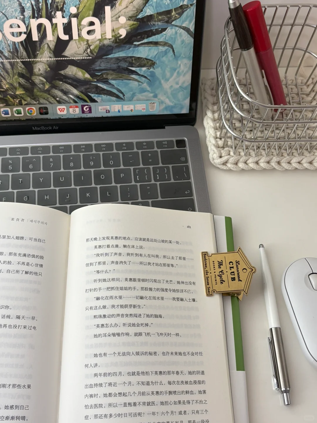 只有阅读抵达我