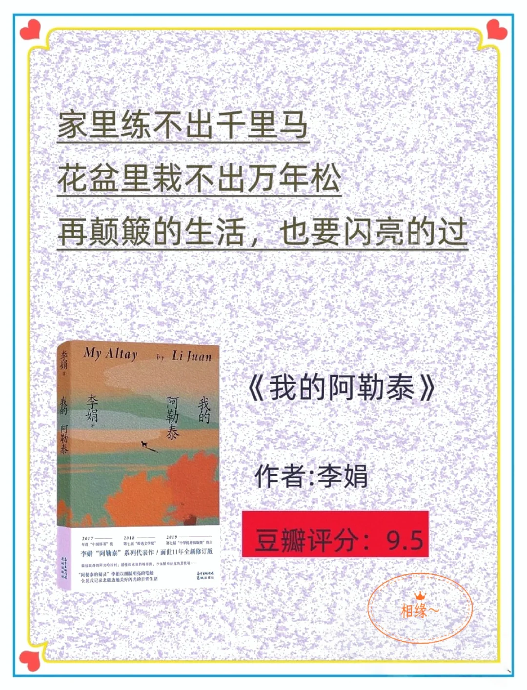 2025年再忙也要读完的10本书