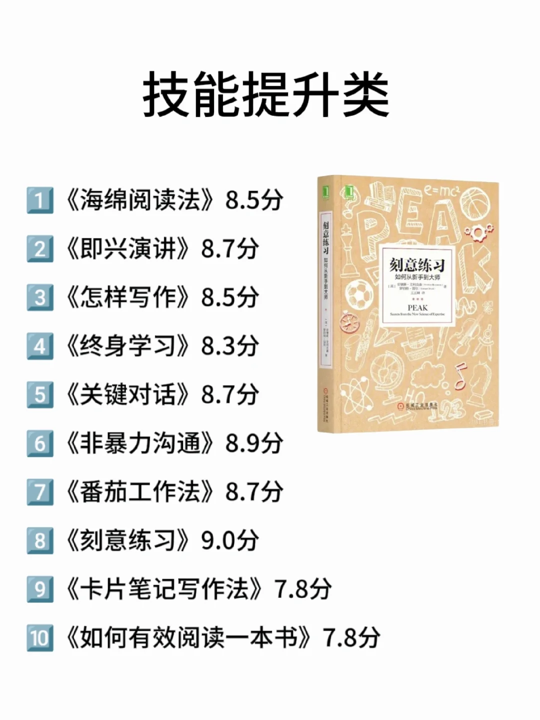 人一定要大量读书｜看书多了，焦虑就少了