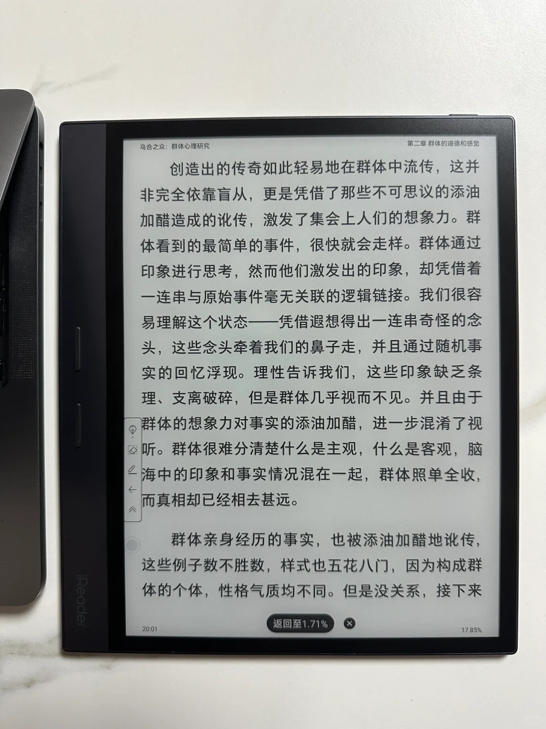 iReader smart4升级成为性价比高的10.3