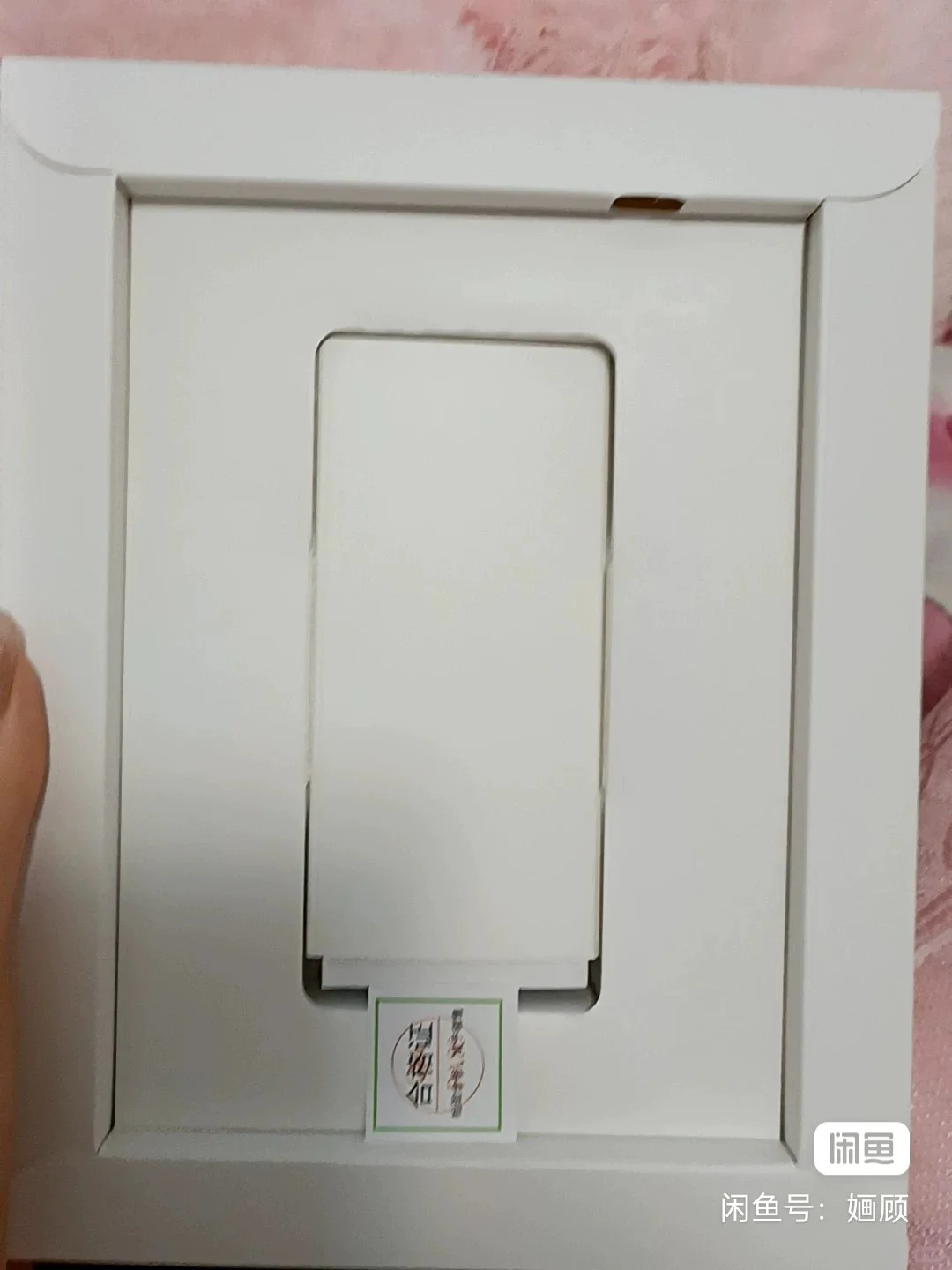 小米多看电纸书 16g 6英寸