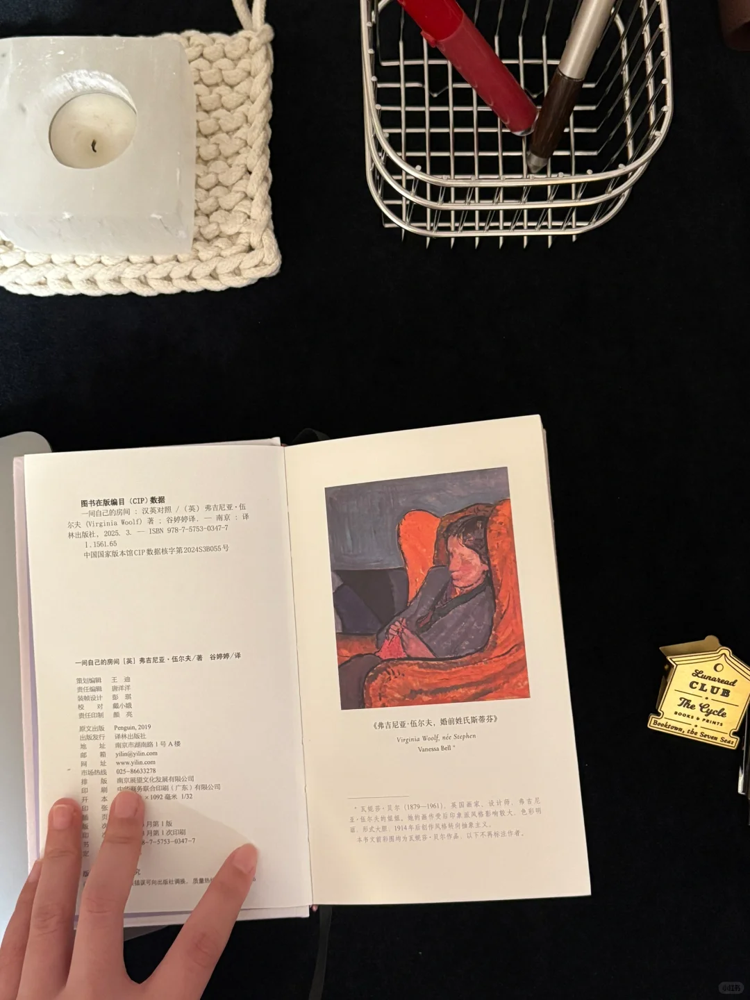只有阅读抵达我