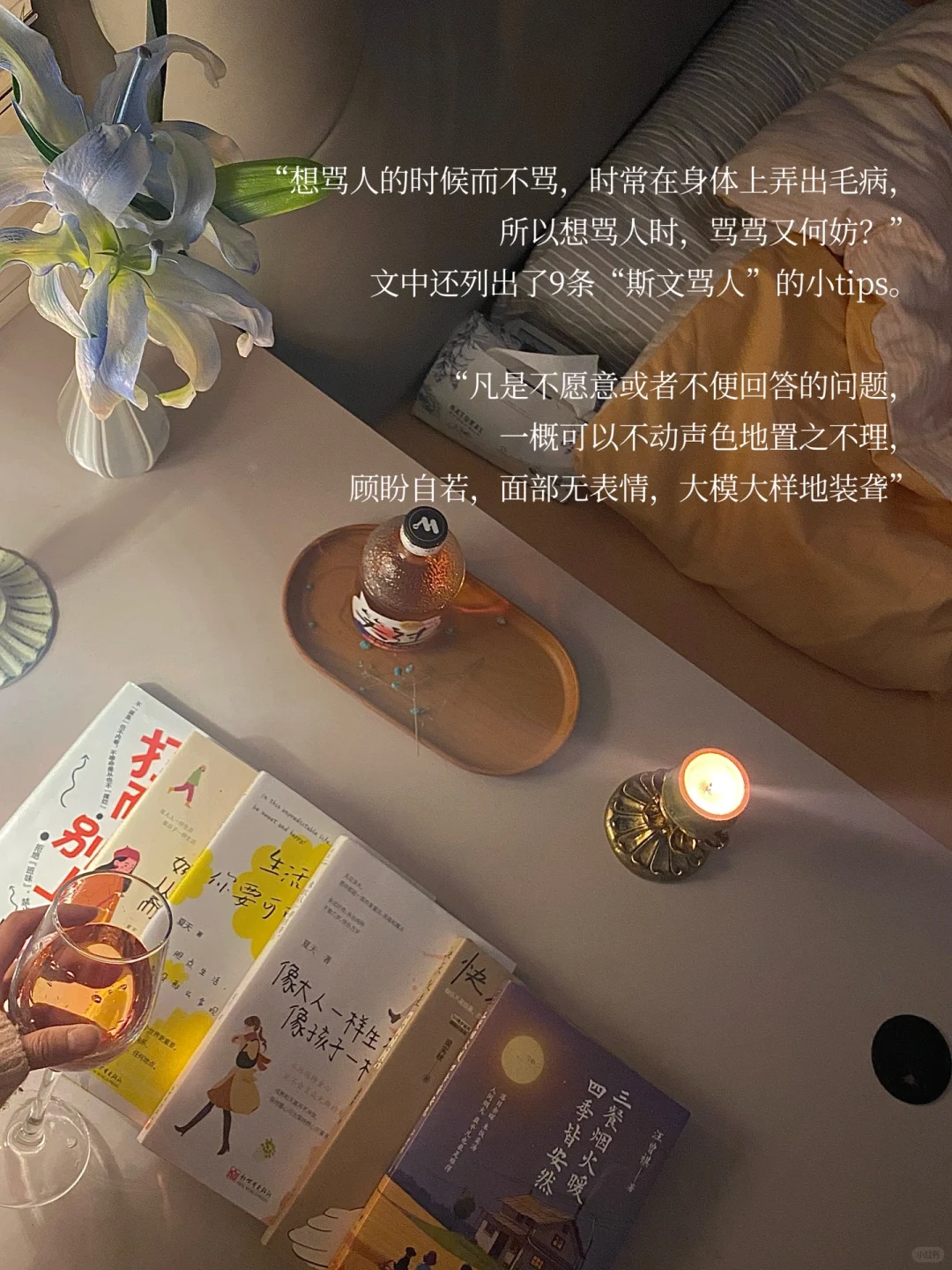 “突然明白了读书的意义”