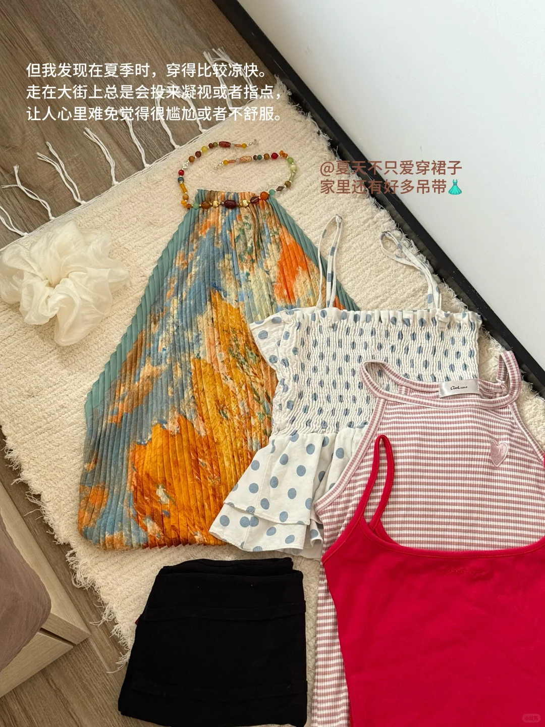 生命力表现｜在于勇敢地分享，打扮，探索